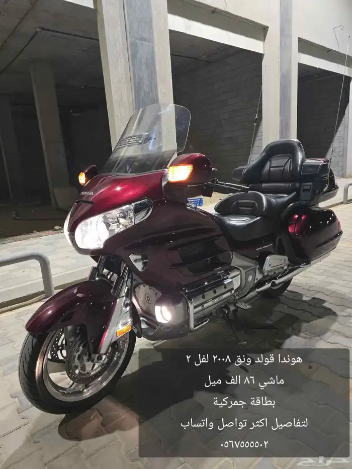 دباب هوندا قولد وينق رحال 0