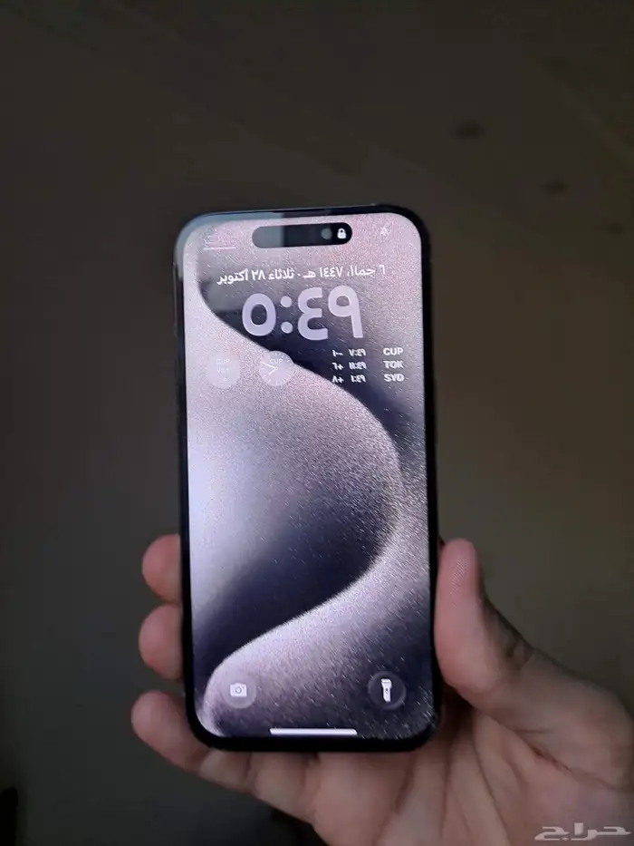 ايفون 15 برو 2