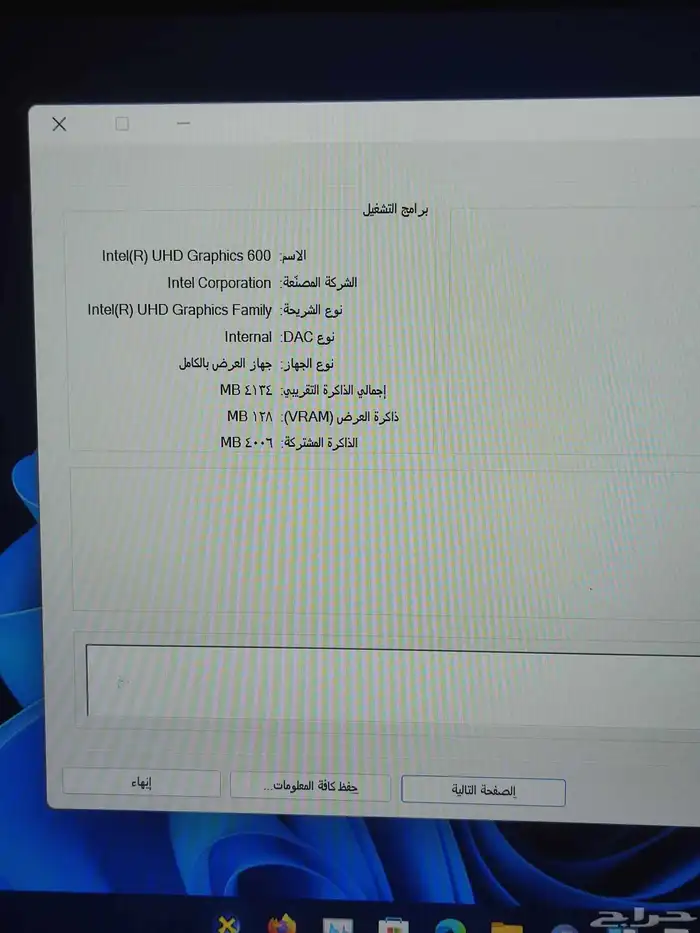 لابتوب Chuwi HeroBook pro 8