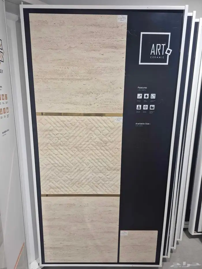 سيراميك وطني فاخر 30 60 قص ليزر (الرياض - جدة - المدينة) 2