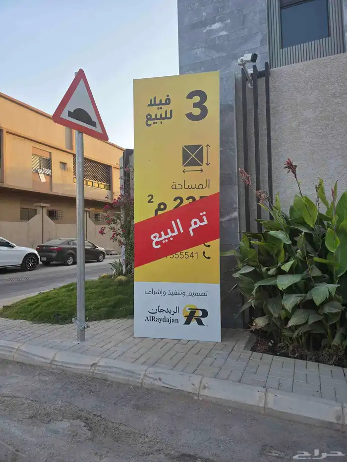 لوحات مشاريع أسوار بنر ستكر اكرليك تظليل زجاج هدايا دعاية 14