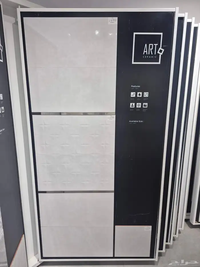 سيراميك وطني فاخر 30 60 قص ليزر (الرياض - جدة - المدينة) 1