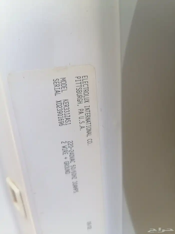 مجفف ملابس امريكي 0