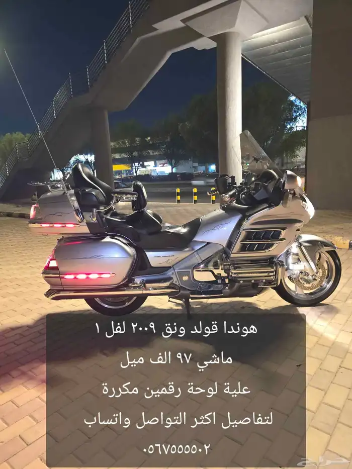 دباب هوندا قولد وينق رحال 9