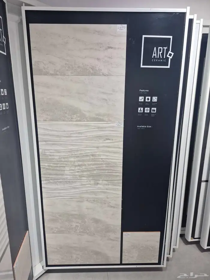 سيراميك وطني فاخر 30 60 قص ليزر (الرياض - جدة - المدينة) 3