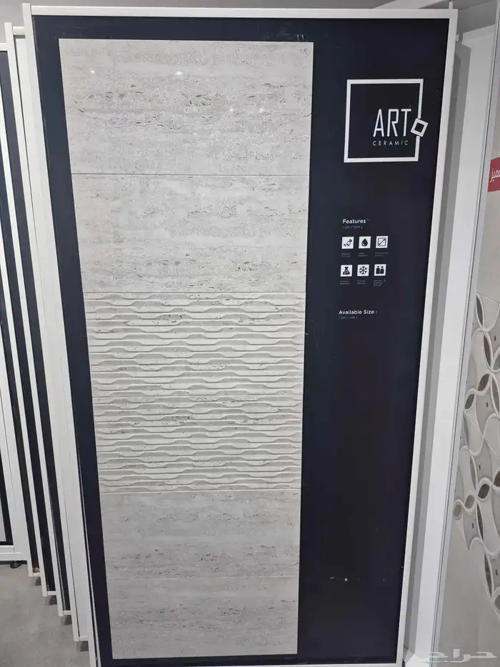 سيراميك وطني فاخر 30 60 قص ليزر (الرياض - جدة - المدينة) 4