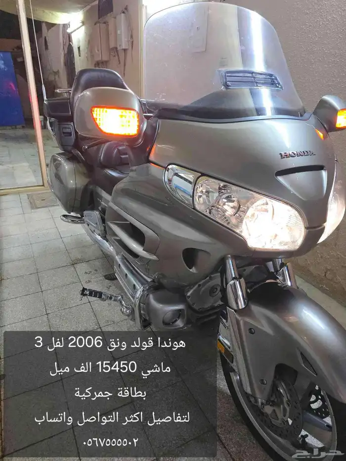 دباب هوندا قولد وينق رحال 6