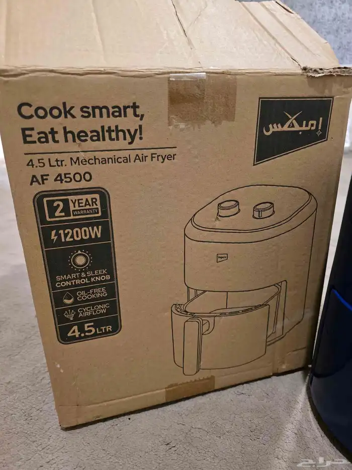 غلاية هوائية 0