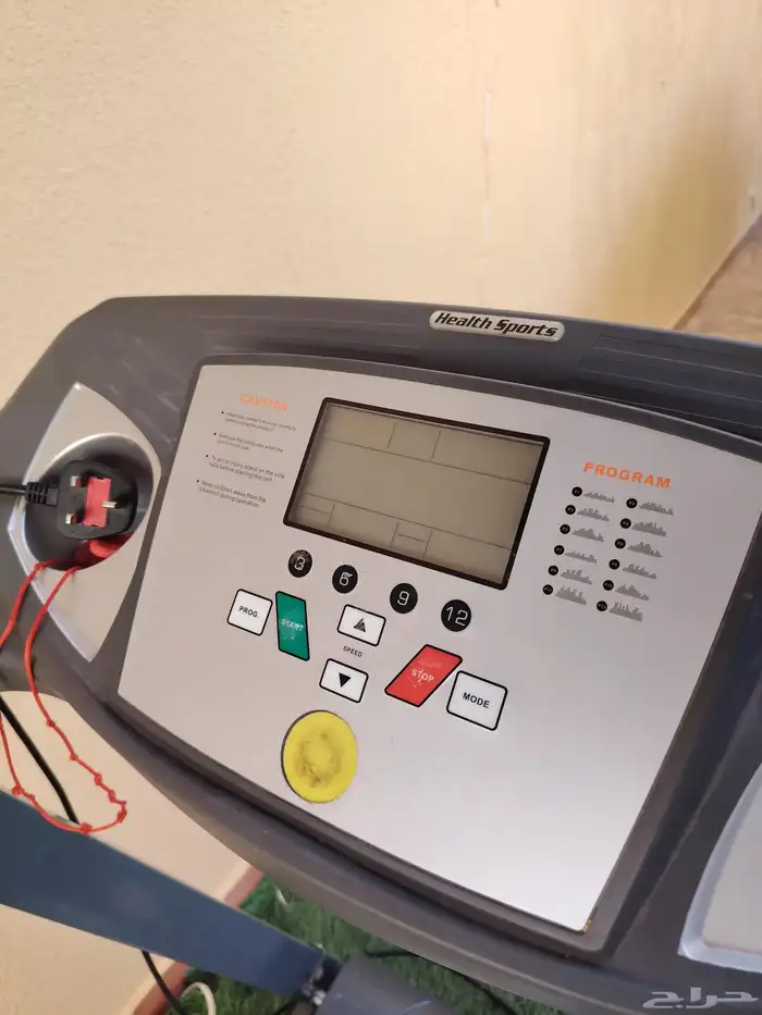 سير كهربائي 2