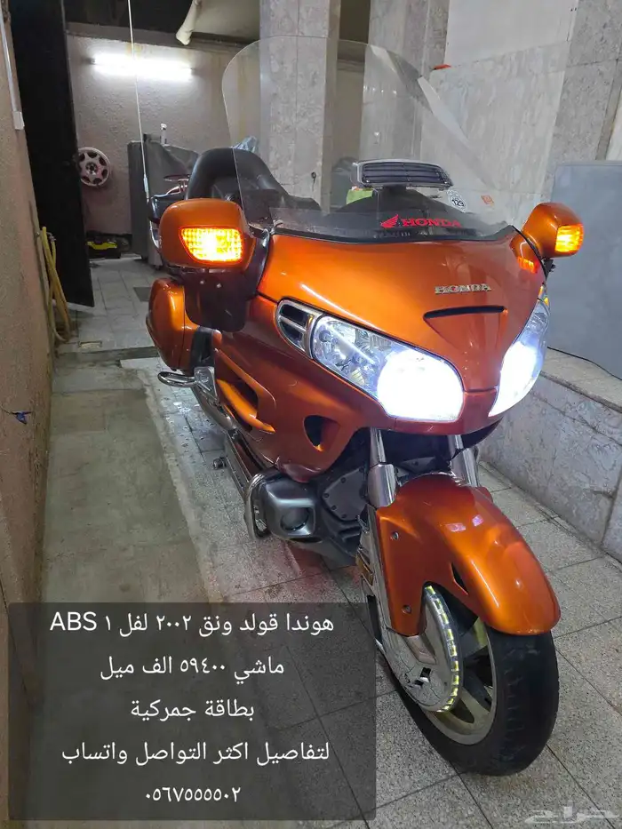 دباب هوندا قولد وينق رحال 5