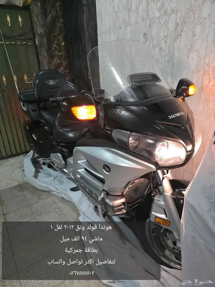 دباب هوندا قولد وينق رحال 2