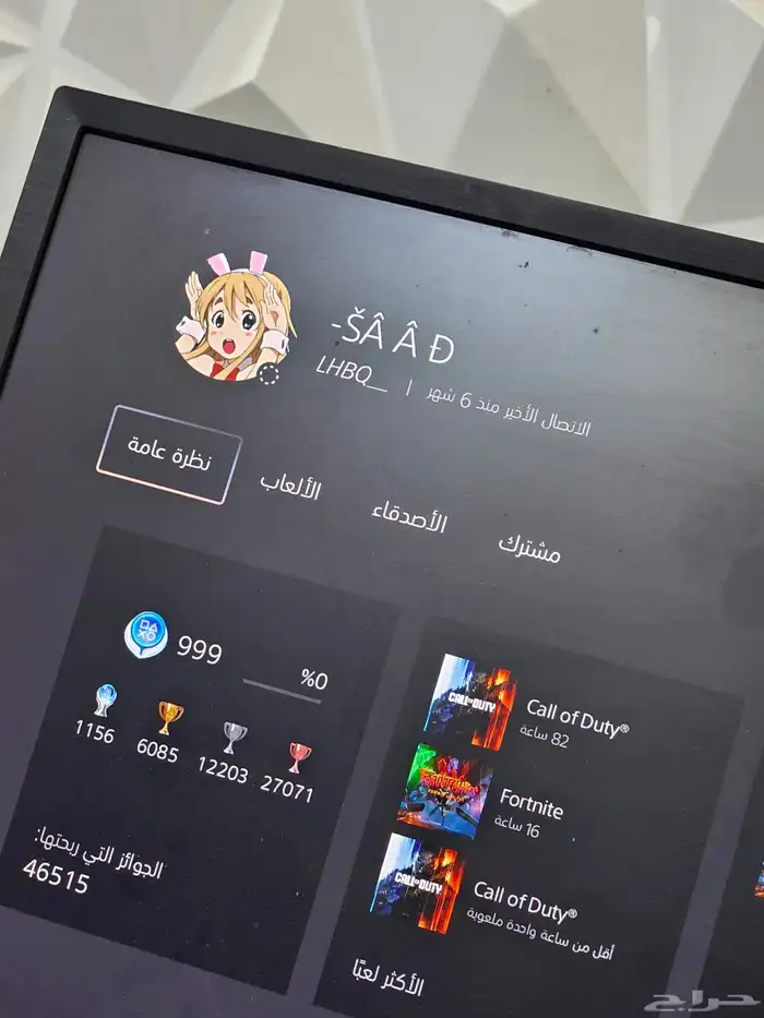 حساب سوني شبه رباعي 1