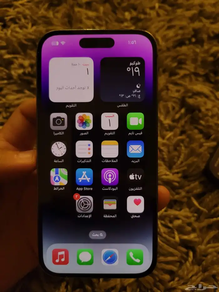 ايفون 14 برو 128 جيجا 0