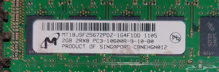 رامات كمبيوتر سيرفر 5