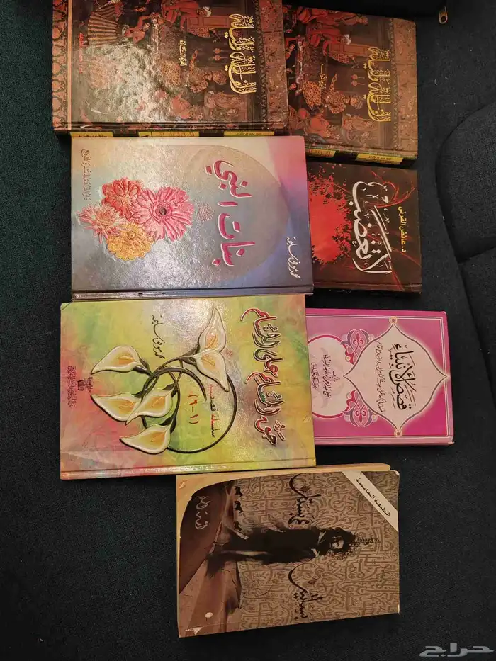 كتاب ..كتب..قصص 0