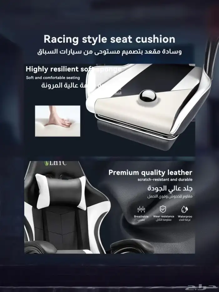 كرسي قيمنق العاب 5