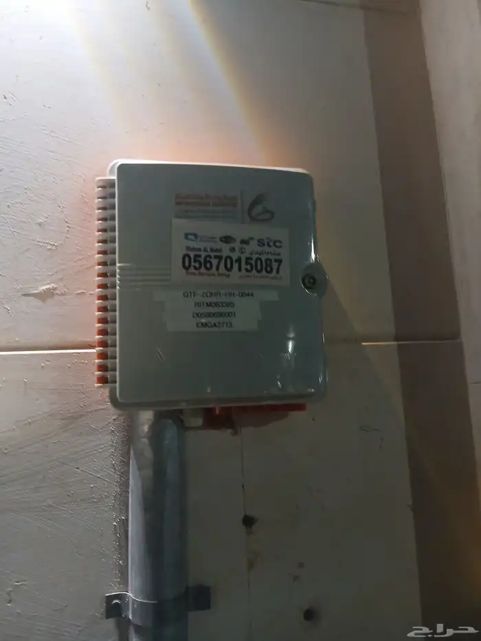 افضل عروض النت   وتحديث مودم والسلك مجانا الحق العرض 0