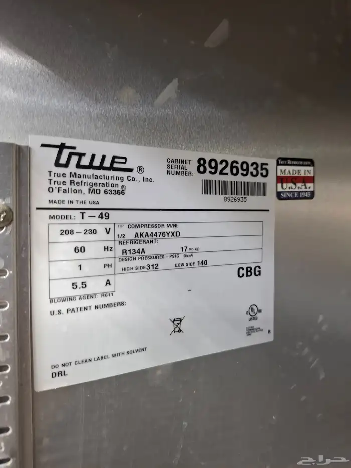 ثلاجه استيل 2 باب ترو امريكي مستعمل نظيف 3