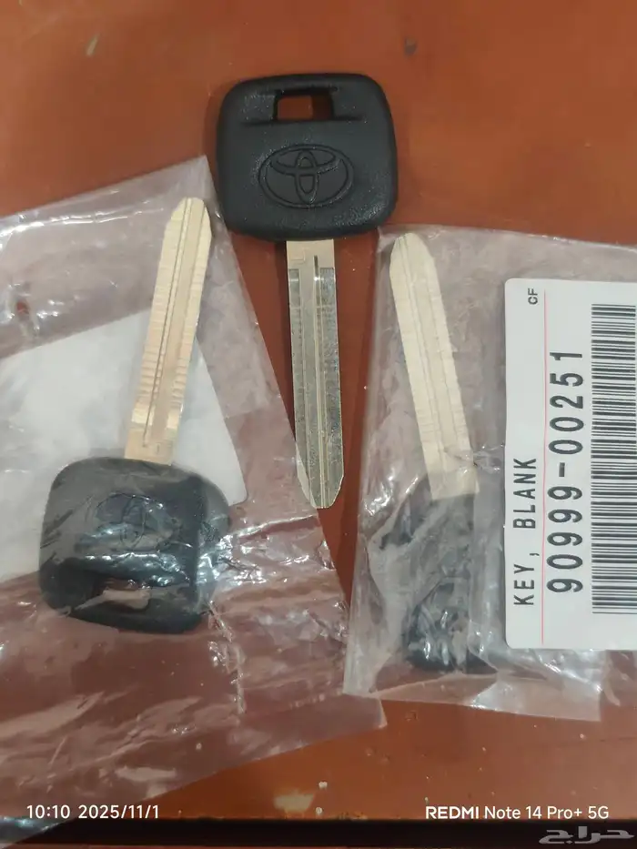 مفتاح هايلوكس وكاله من 2007 الى 2015 1