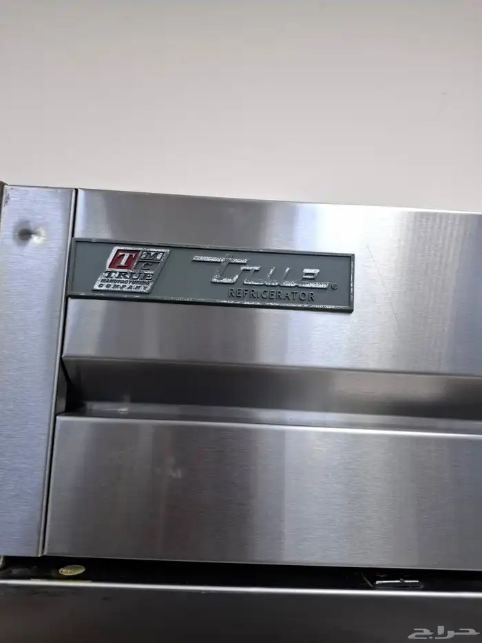 ثلاجه استيل 2 باب ترو امريكي مستعمل نظيف 1