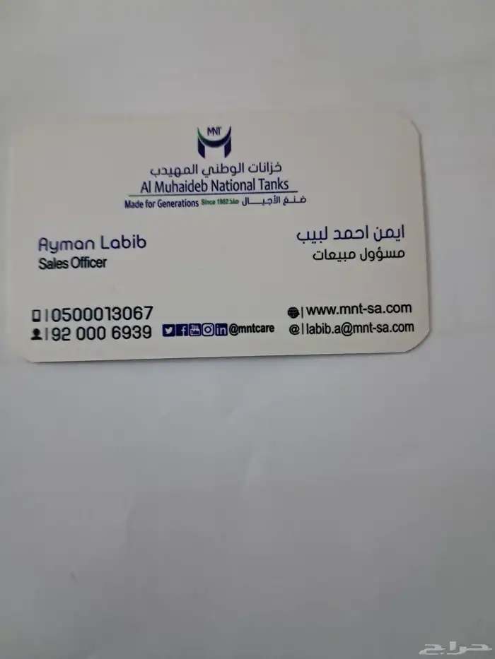 خزانات المهيدب غاز 0