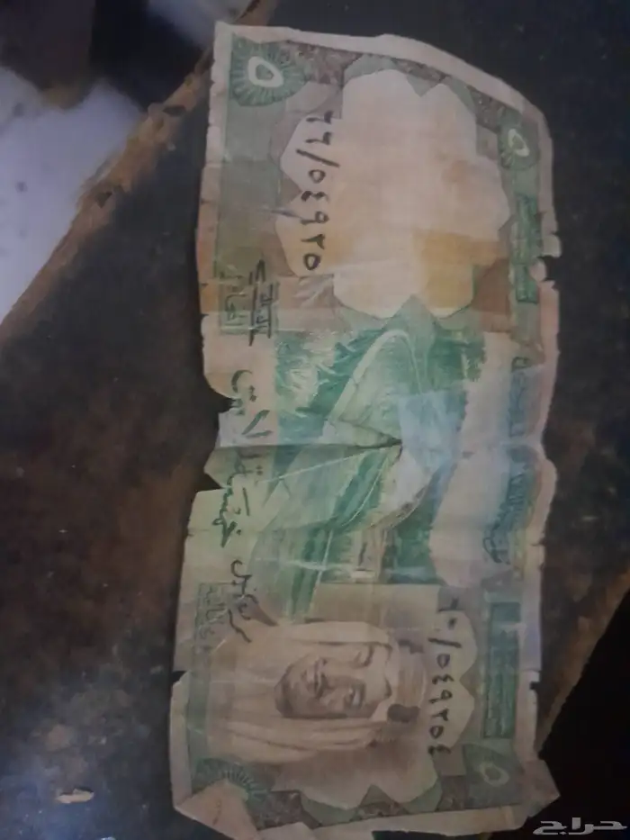 ريالات معدنية الملك خالد عدد 8 ريال ومعها 5 ريال قديمة 1