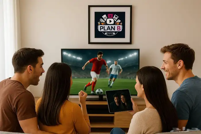 IPTV اسعار جديدة 1