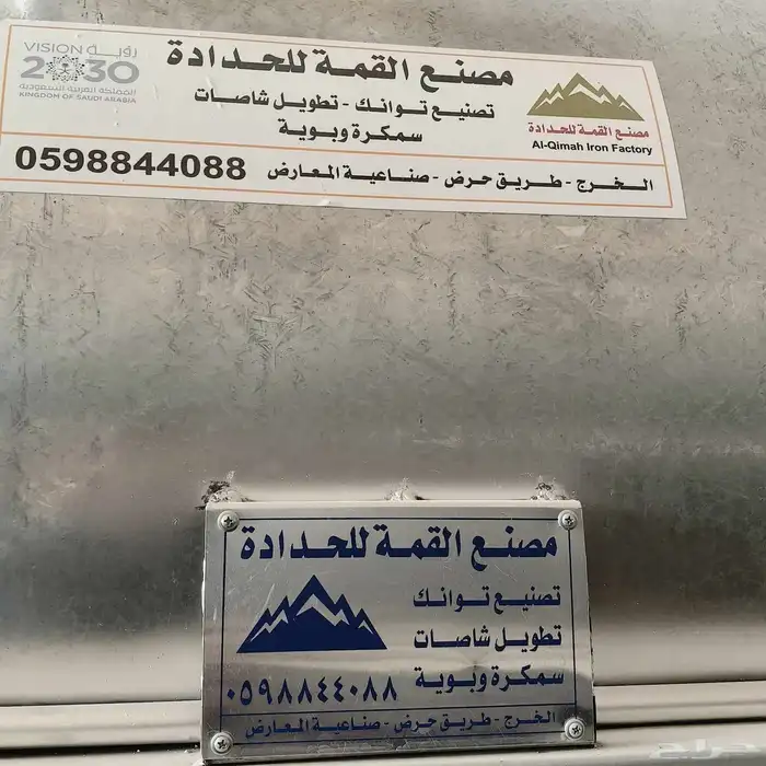 سقس وايت موديل 81 اساسي 8