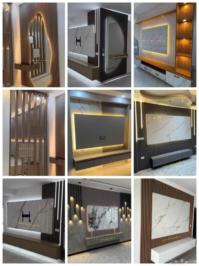 ديكورات دخليه خلفيات شاشات بديل الشيبورد فوم مريات استيل 4