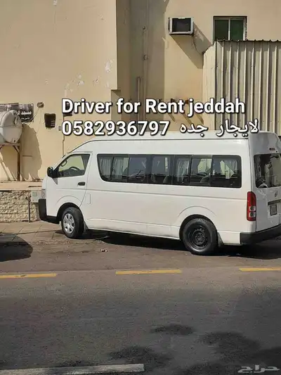 Haiace 2014 for rent index