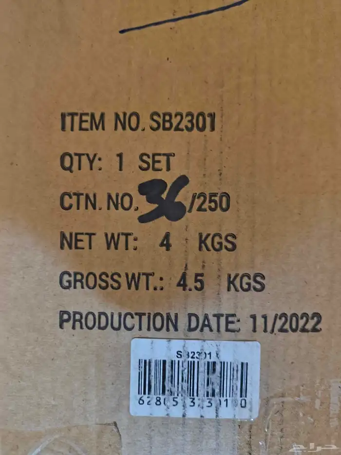 كيس ملاكمة 1