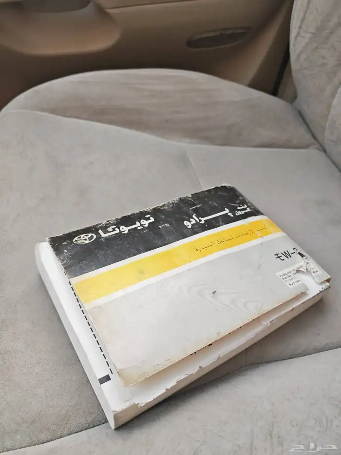 تويوتا برادو 2006 ستة سلندر فل هيدروليك توماتيك 19