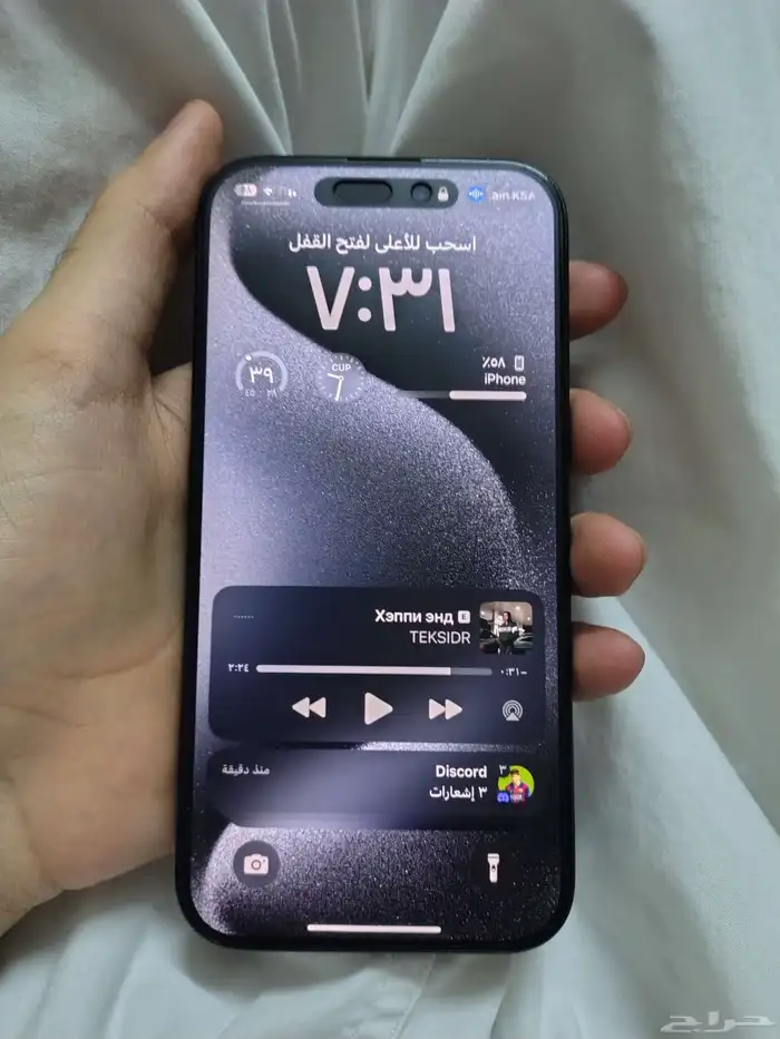 ايفون 15برو 1