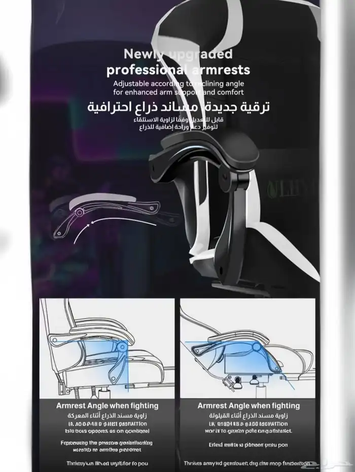 كرسي قيمنق العاب 6