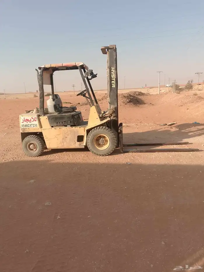 ايجار رافعه شوكية فوركلفت 2