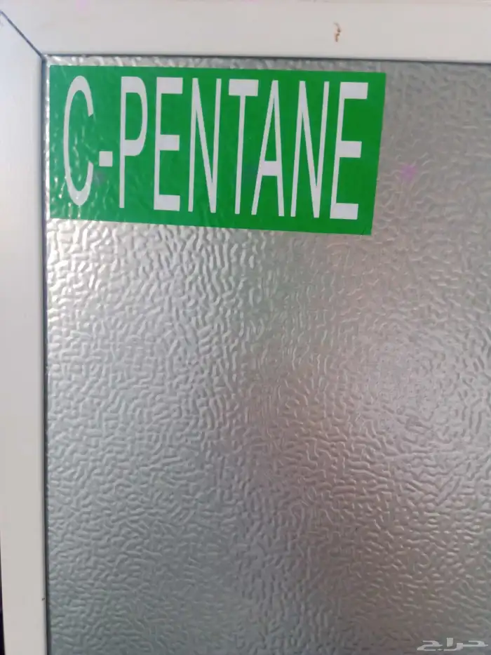 ثلاجة جيباس للبيع 12