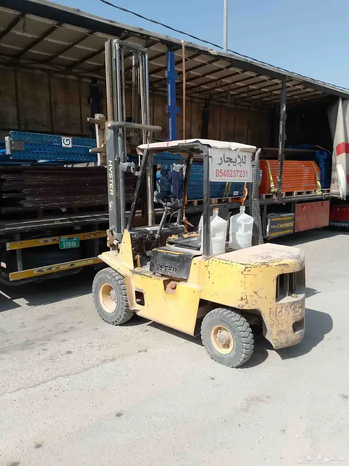 ايجار رافعه شوكية فوركلفت 4