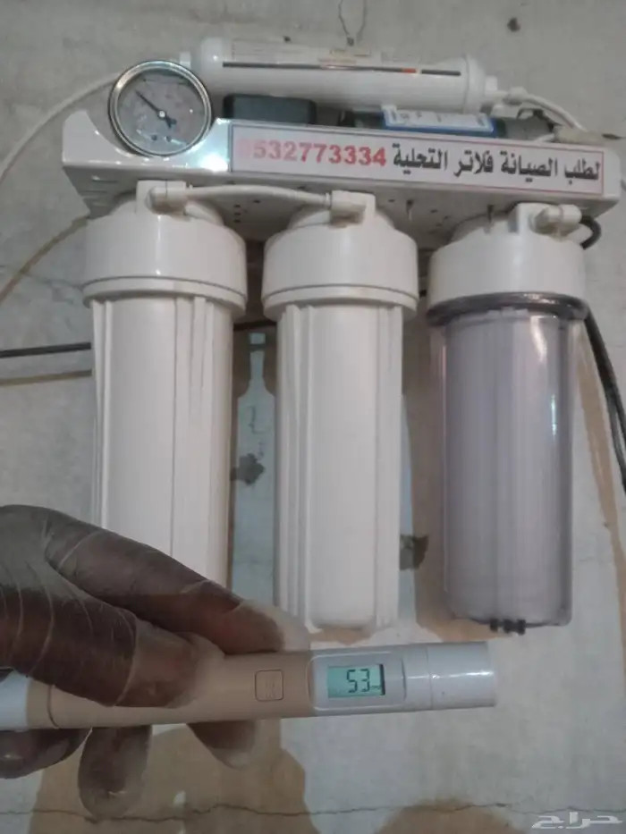 فلاتر مياه-مكيفات-غسالات-اجهزه كهربائية 0