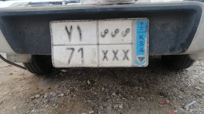 لوحه لي البيع 0