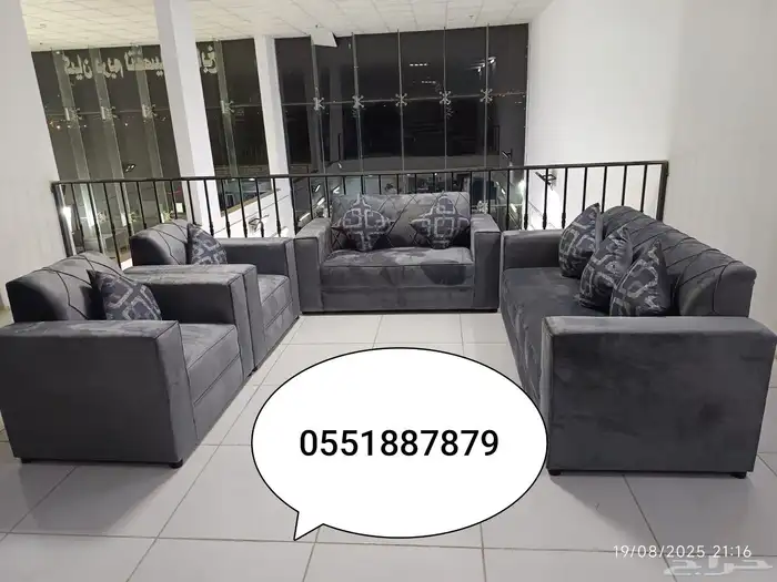 كنب جديد جاهز للبيع 1