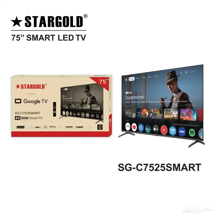 tv semart 4k Netflix YouTube sahid all sahiz avebal QLED HDR 8