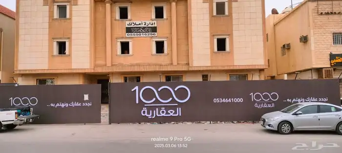 لوحات مشاريع أسوار بنر ستكر اكرليك تظليل زجاج هدايا دعاية 8