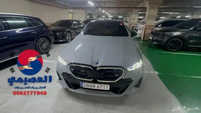 مملوكة لدي العصيمي قيد الشحن  BMW520imkit 2025 0