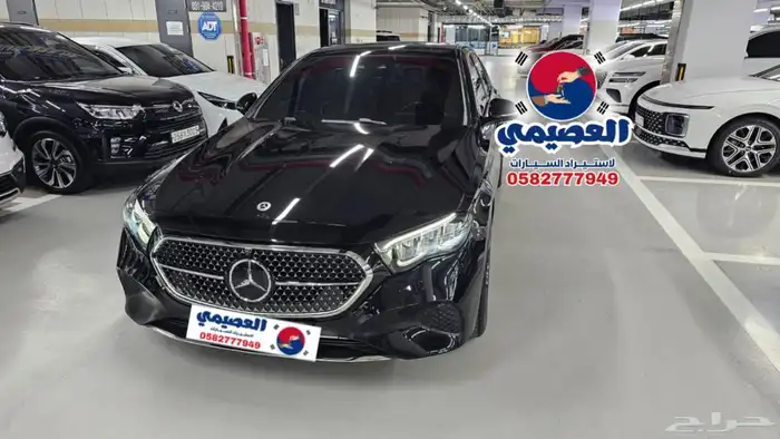 للاستيرادمن كوريا  مرسيدس E200 2026 0