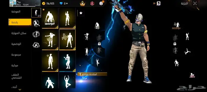 حساب فري فاير للبدل فقط 2