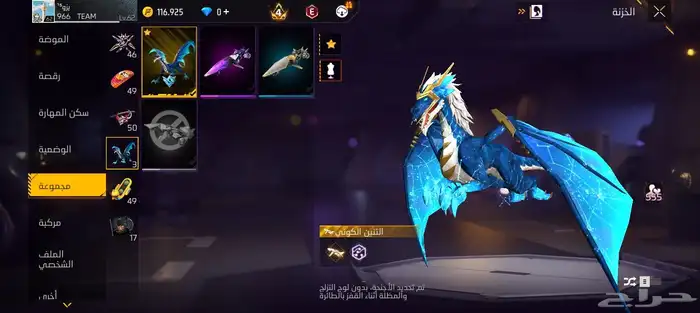 حساب فري فاير للبدل فقط 0