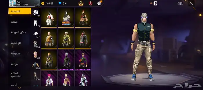 حساب فري فاير للبدل فقط 1