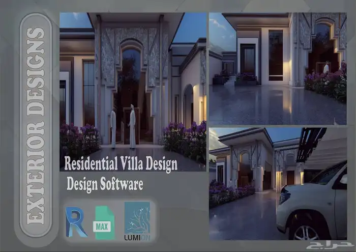 مهندس معماري تصاميم خرائط معمارية تصاميم داخلية إكسسوارات 2