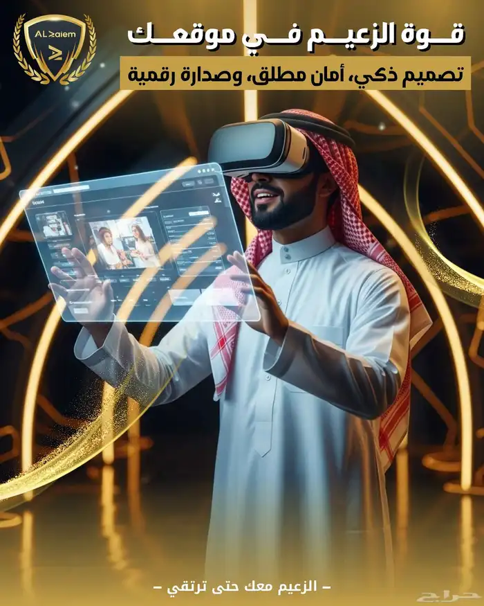 إنشاء مواقع ووردبريس بإحترافيه 0