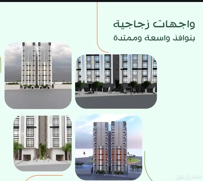 استثمر وتملك شقق بتشطيب فندقي في مخطط درب الحرمين بأسعار 180 2